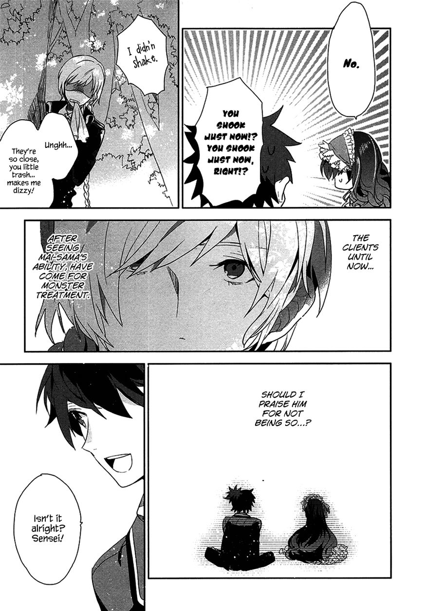 Hakoniwa no Reijou Tantei Chapter 1 page 42 - Chapter 1 : Hakoniwa Detective Agency