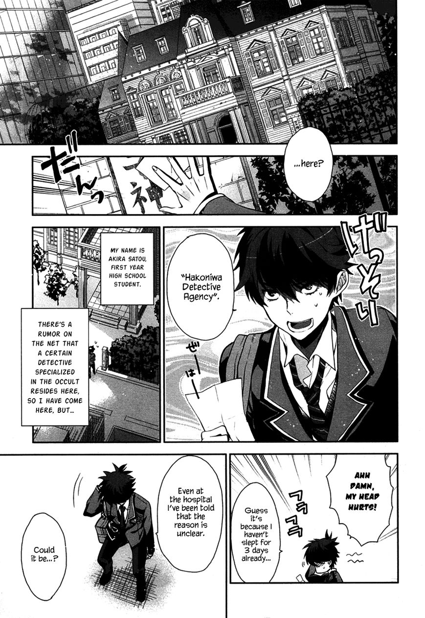 Hakoniwa no Reijou Tantei Chapter 1 page 5 - Chapter 1 : Hakoniwa Detective Agency