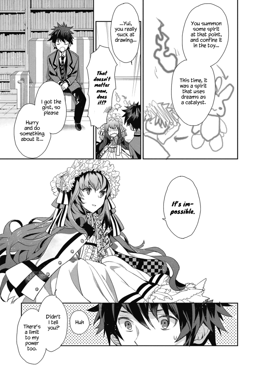 Hakoniwa no Reijou Tantei Chapter 2 page 16 - Chapter 2