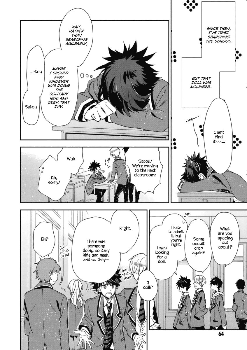 Hakoniwa no Reijou Tantei Chapter 2 page 19 - Chapter 2
