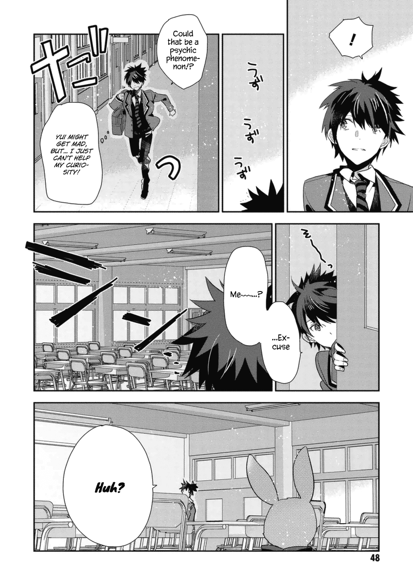 Hakoniwa no Reijou Tantei Chapter 2 page 3 - Chapter 2