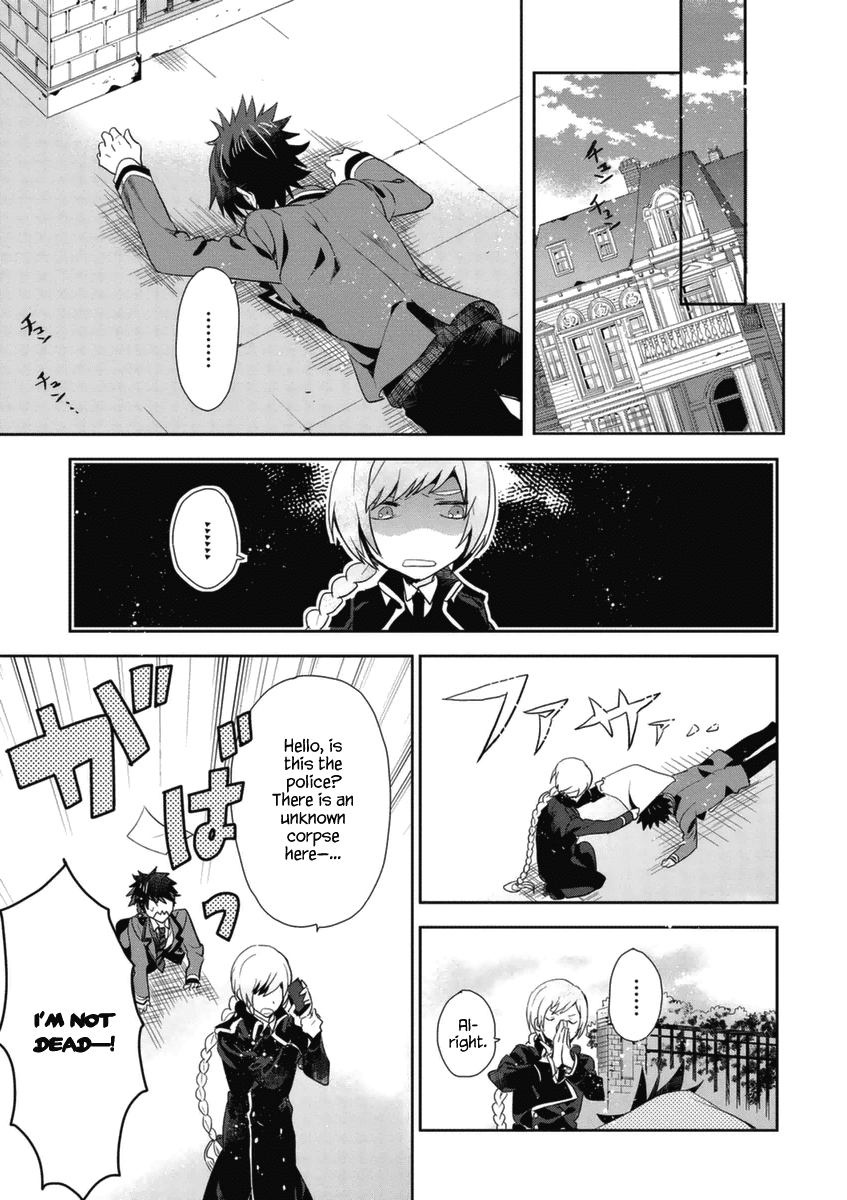 Hakoniwa no Reijou Tantei Chapter 2 page 6 - Chapter 2