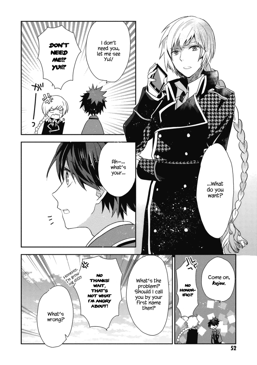 Hakoniwa no Reijou Tantei Chapter 2 page 7 - Chapter 2