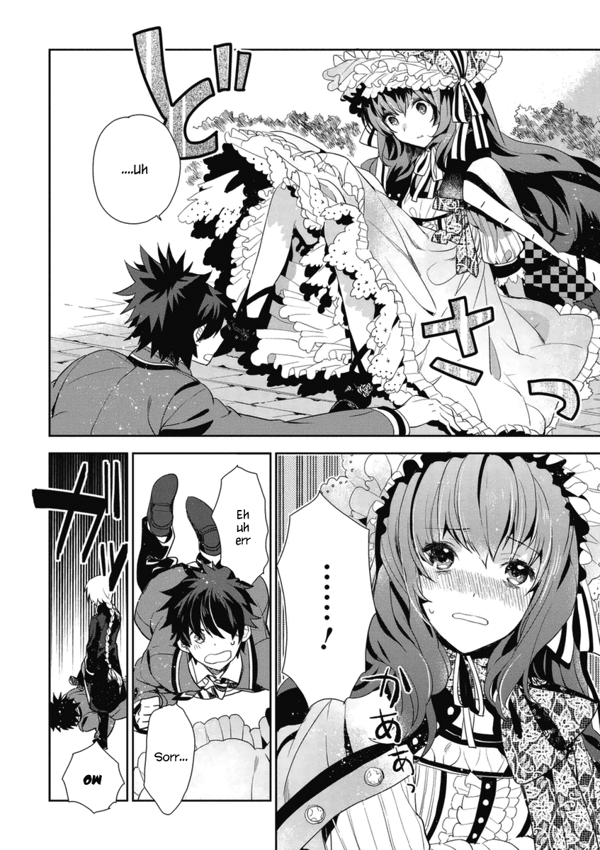 Hakoniwa no Reijou Tantei Chapter 2 page 9 - Chapter 2