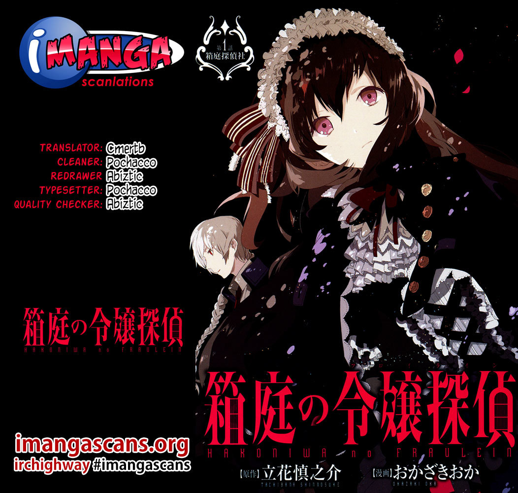 Hakoniwa no Reijou Tantei Chapter 3 page 1 - Chapter 3