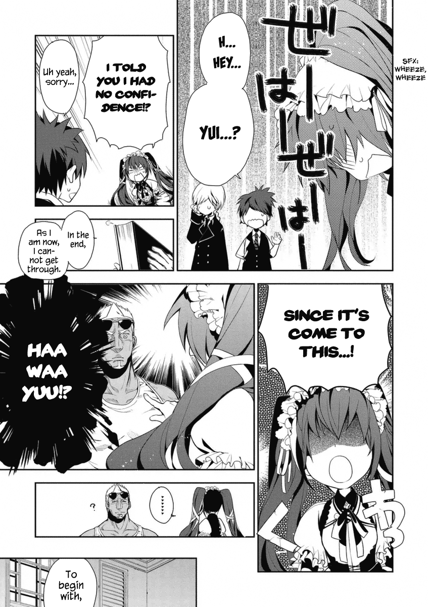 Hakoniwa no Reijou Tantei Chapter 3 page 10 - Chapter 3