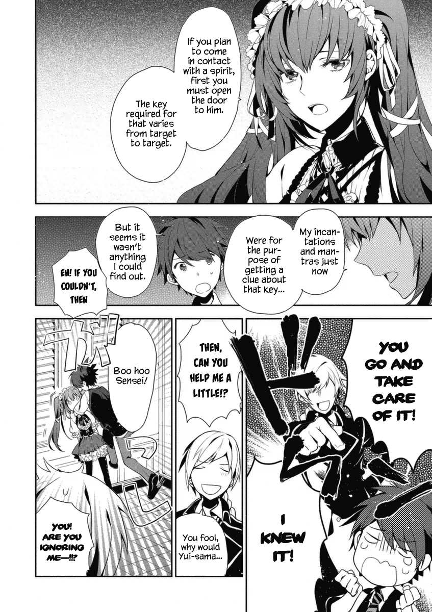 Hakoniwa no Reijou Tantei Chapter 3 page 11 - Chapter 3