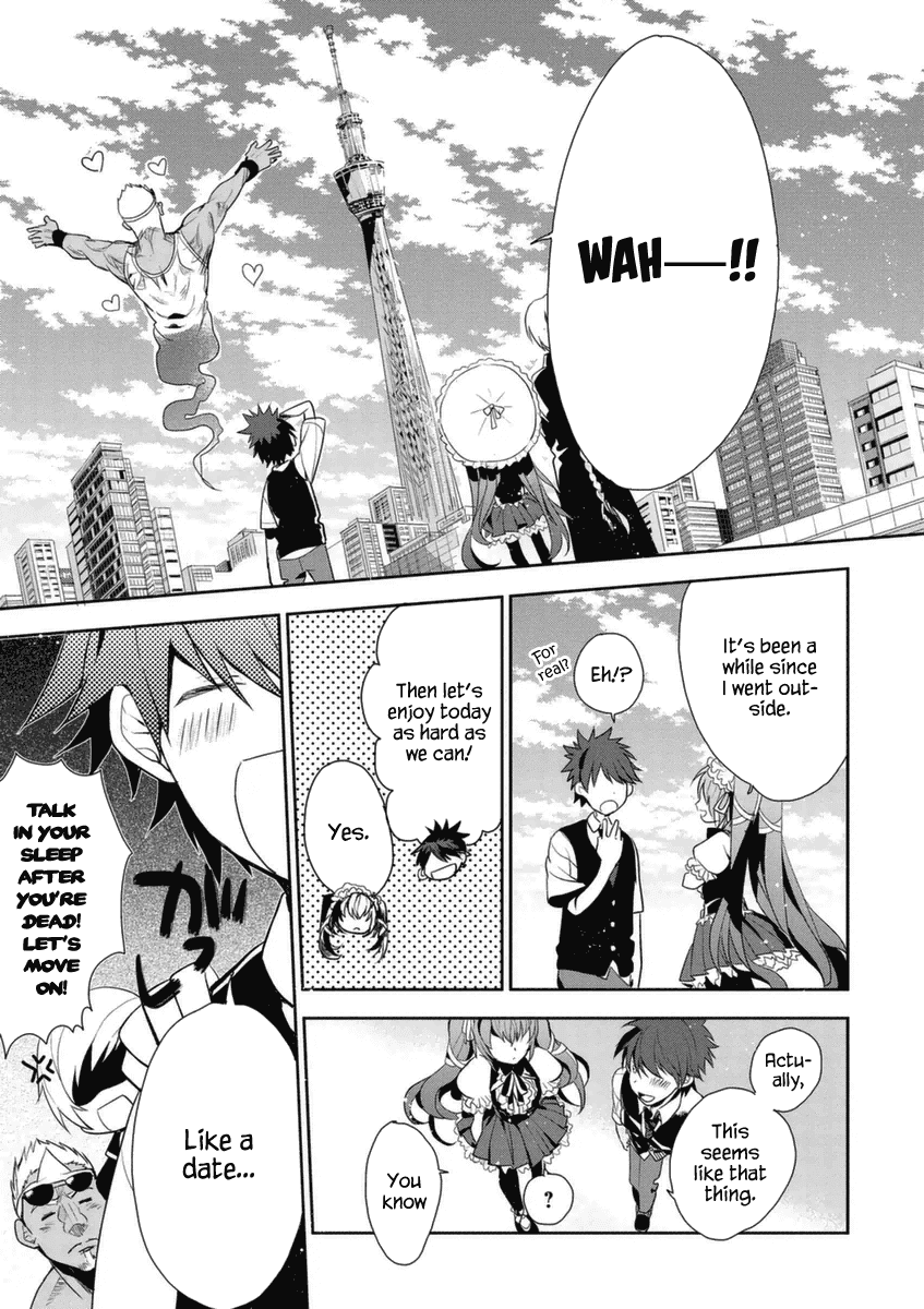 Hakoniwa no Reijou Tantei Chapter 3 page 16 - Chapter 3