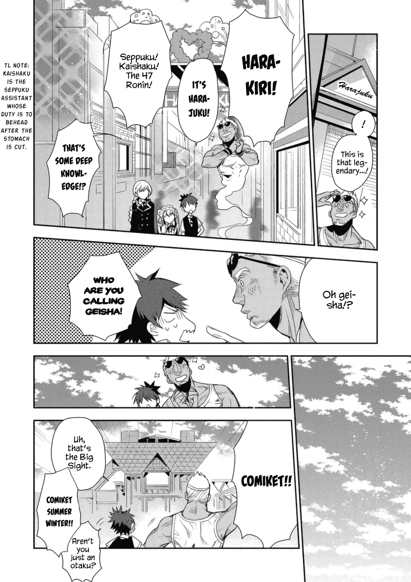 Hakoniwa no Reijou Tantei Chapter 3 page 17 - Chapter 3