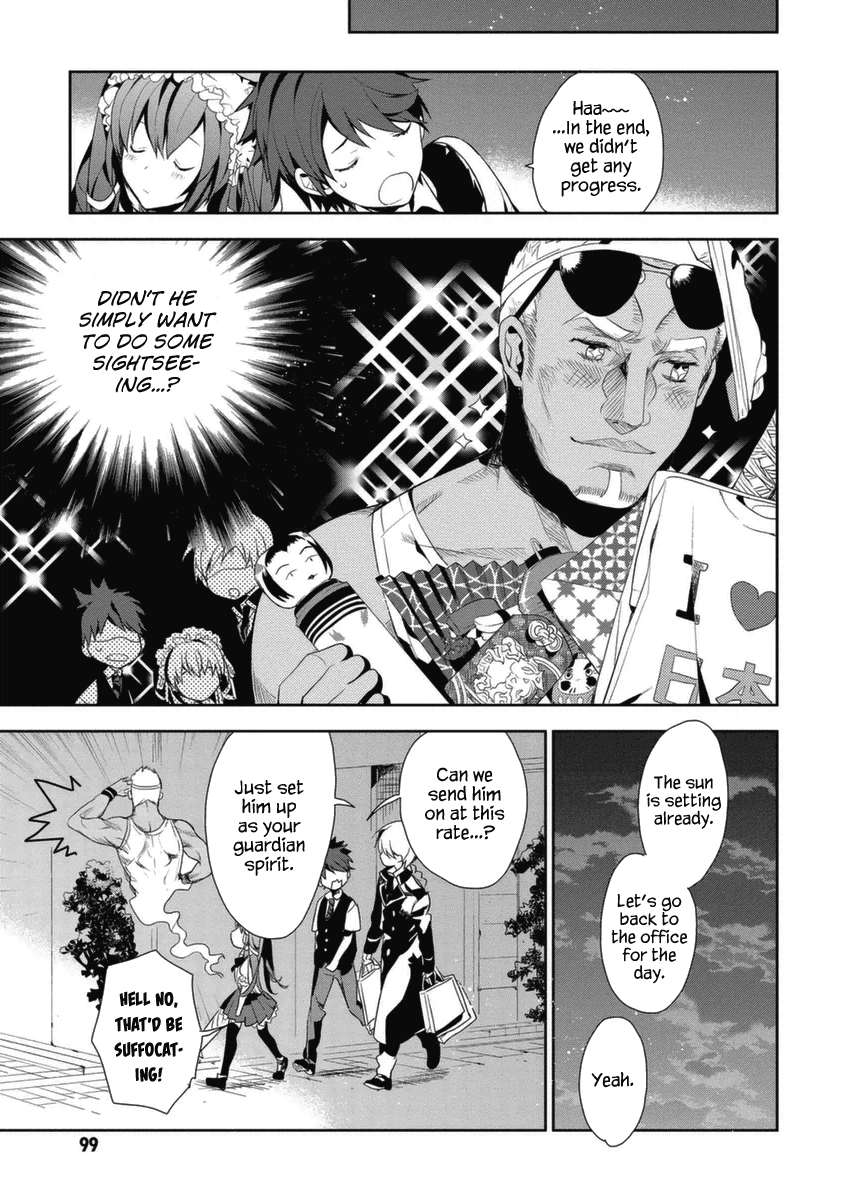 Hakoniwa no Reijou Tantei Chapter 3 page 22 - Chapter 3