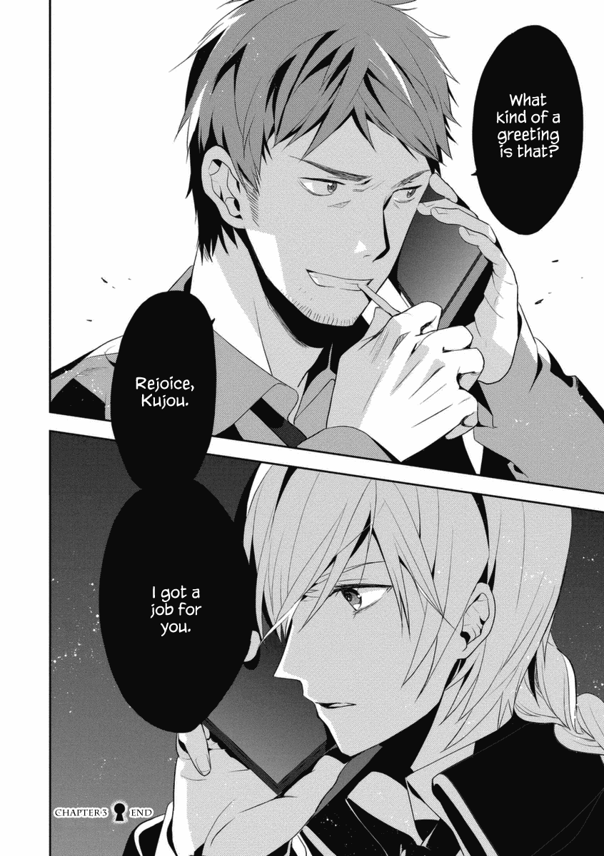 Hakoniwa no Reijou Tantei Chapter 3 page 27 - Chapter 3