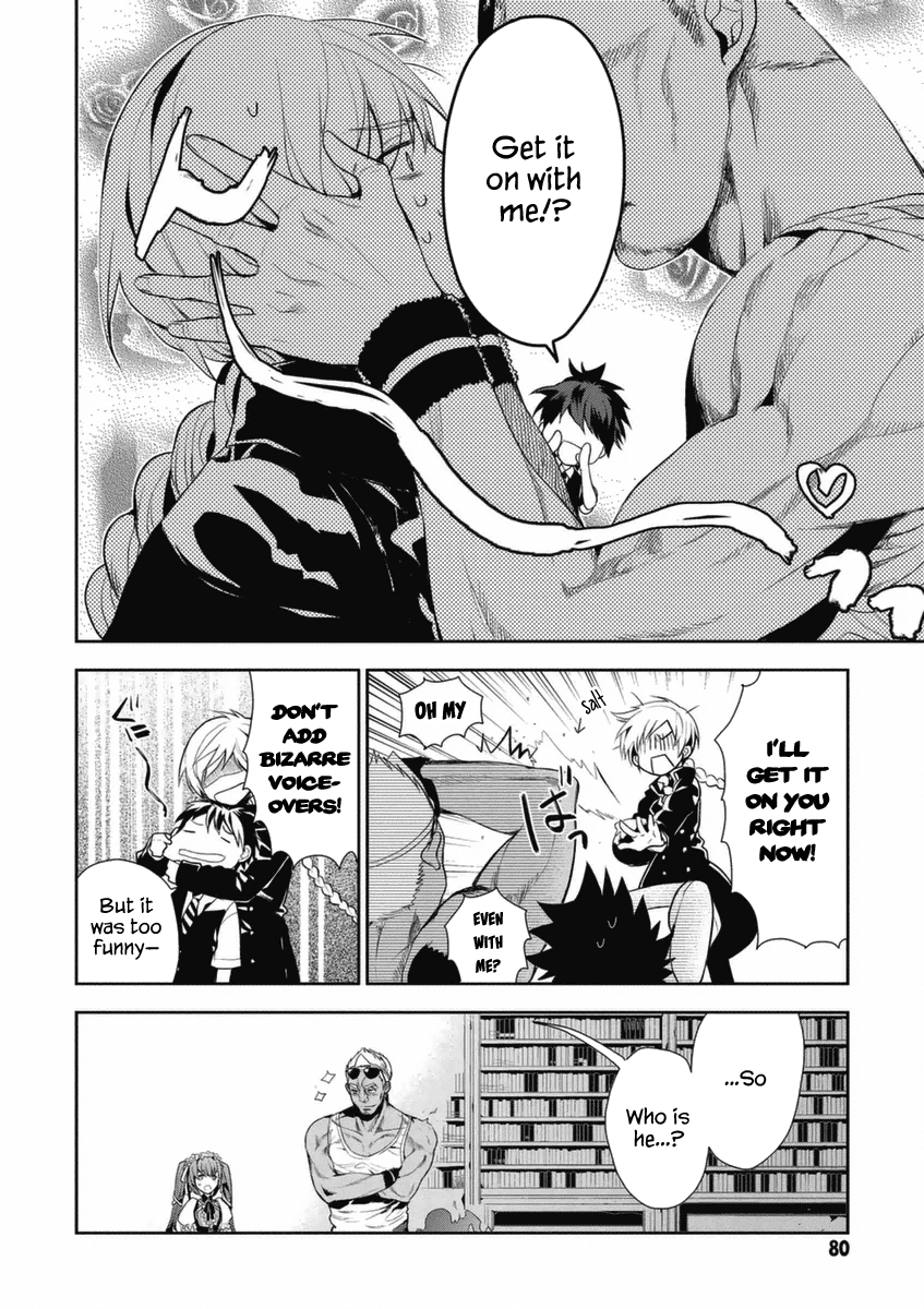 Hakoniwa no Reijou Tantei Chapter 3 page 3 - Chapter 3