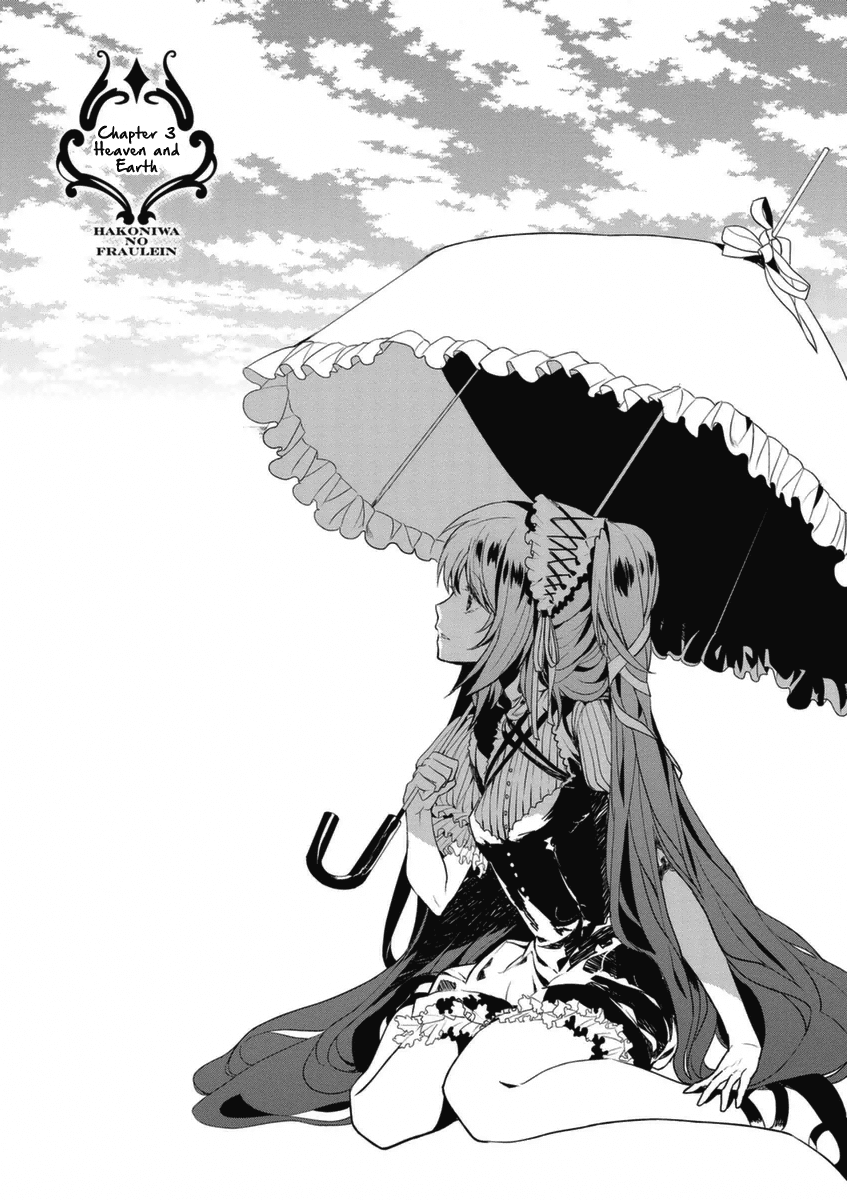Hakoniwa no Reijou Tantei Chapter 3 page 4 - Chapter 3