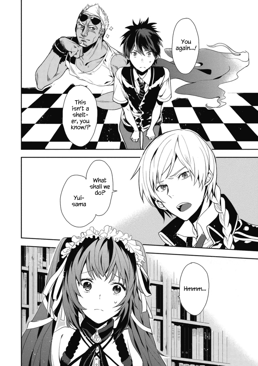 Hakoniwa no Reijou Tantei Chapter 3 page 5 - Chapter 3
