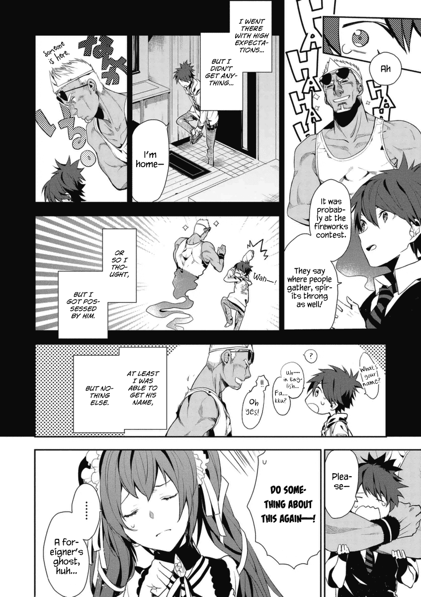 Hakoniwa no Reijou Tantei Chapter 3 page 7 - Chapter 3