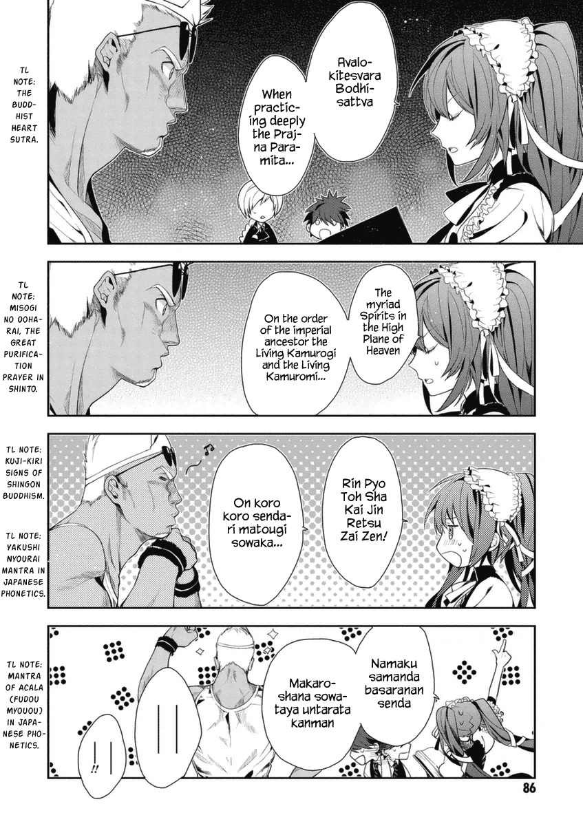 Hakoniwa no Reijou Tantei Chapter 3 page 9 - Chapter 3