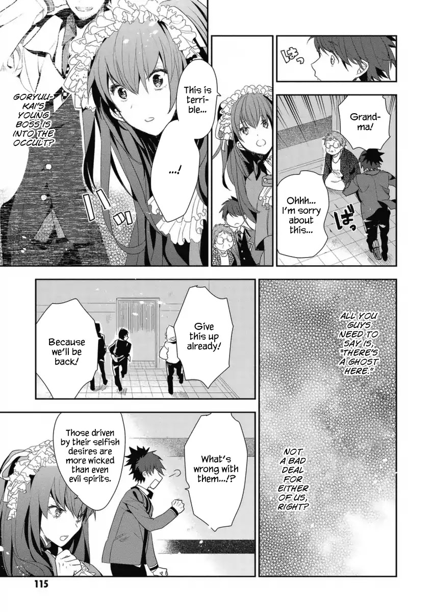 Hakoniwa no Reijou Tantei Chapter 4 page 12 - Chapter 4
