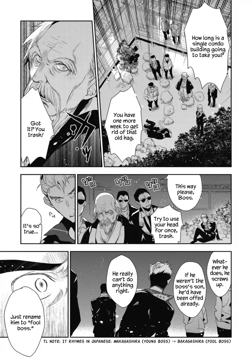 Hakoniwa no Reijou Tantei Chapter 4 page 14 - Chapter 4