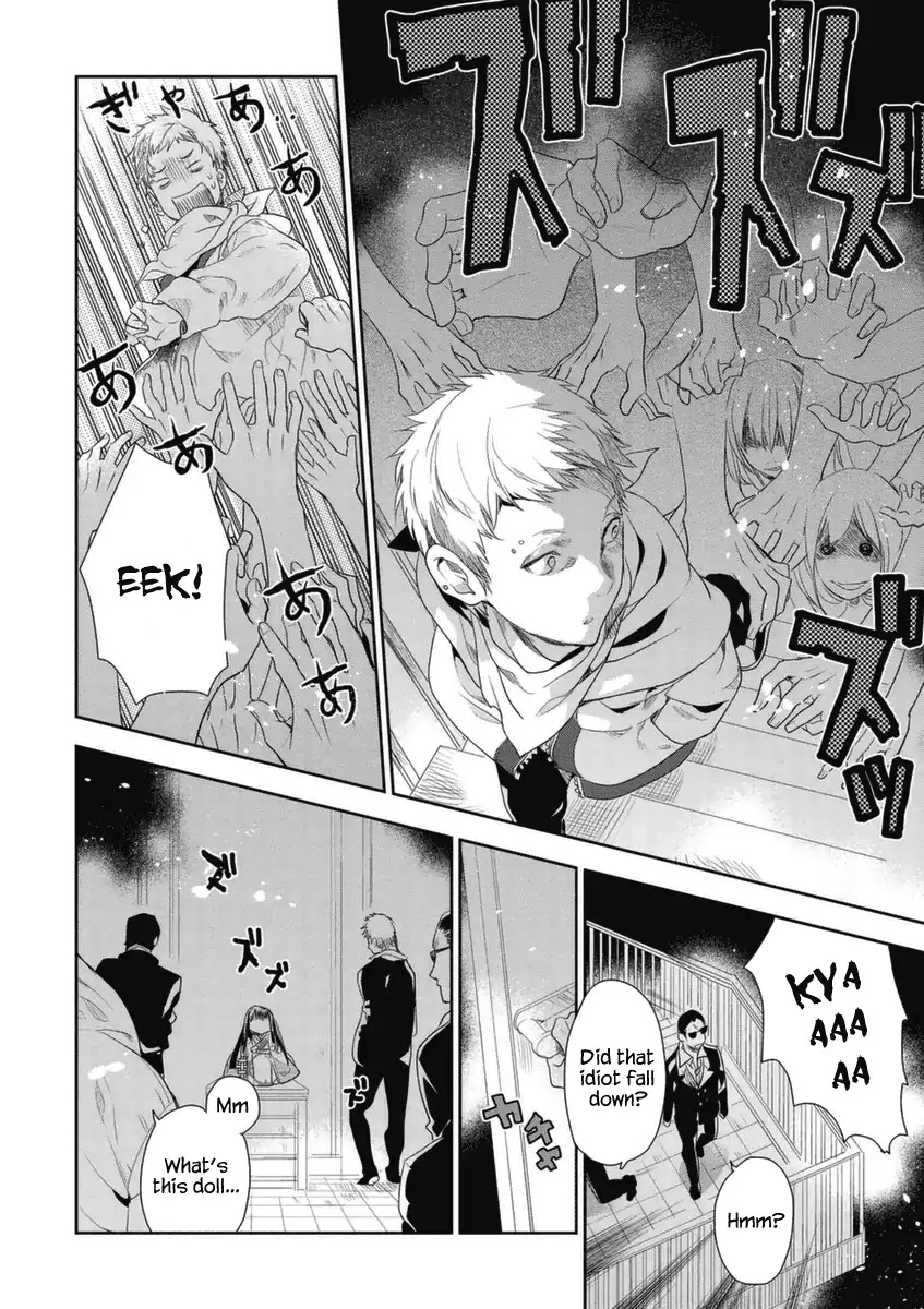 Hakoniwa no Reijou Tantei Chapter 4 page 17 - Chapter 4