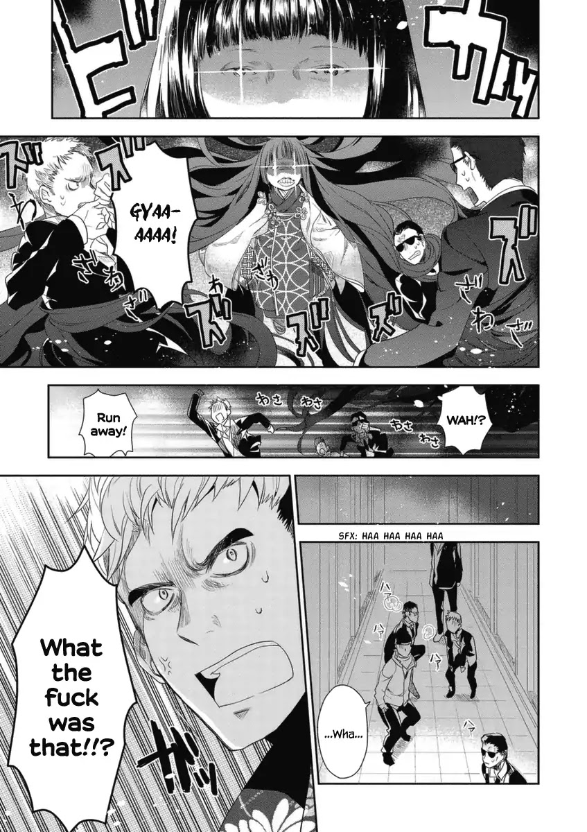 Hakoniwa no Reijou Tantei Chapter 4 page 18 - Chapter 4