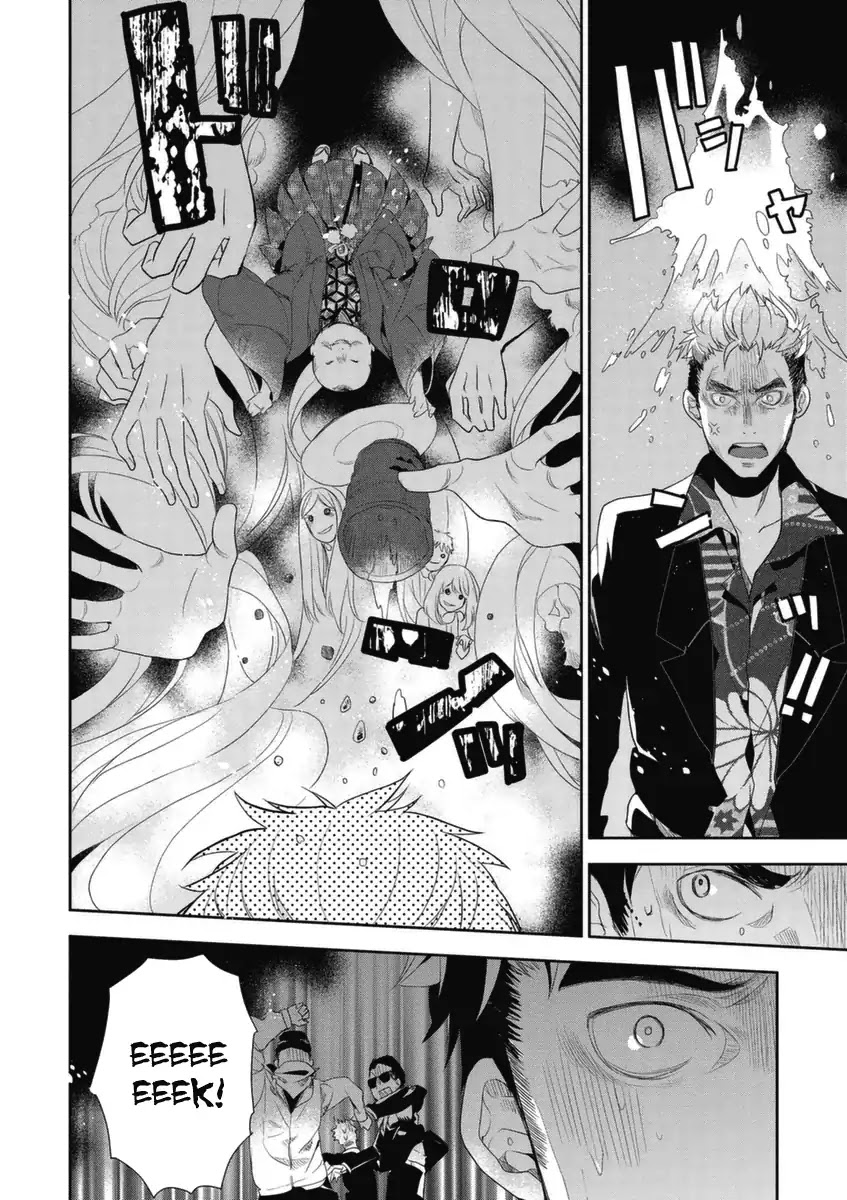 Hakoniwa no Reijou Tantei Chapter 4 page 19 - Chapter 4