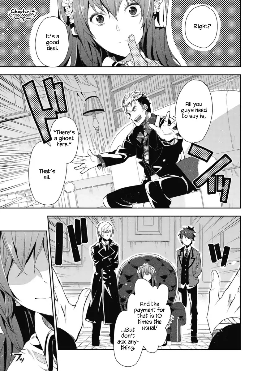 Hakoniwa no Reijou Tantei Chapter 4 page 2 - Chapter 4