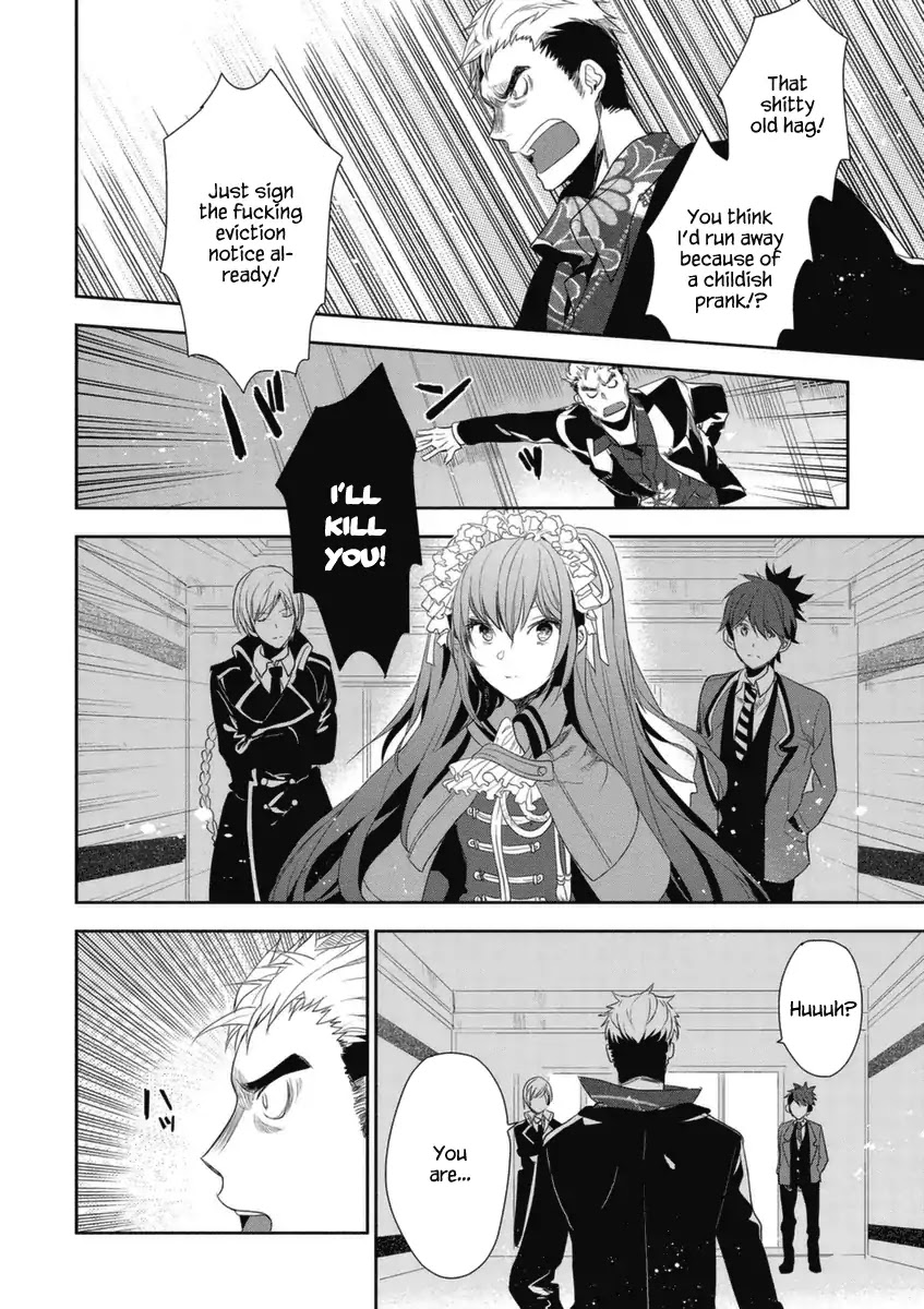 Hakoniwa no Reijou Tantei Chapter 4 page 21 - Chapter 4