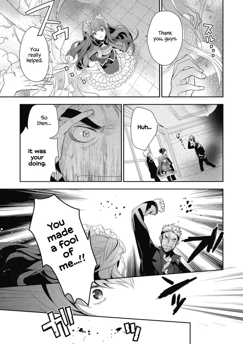 Hakoniwa no Reijou Tantei Chapter 4 page 22 - Chapter 4