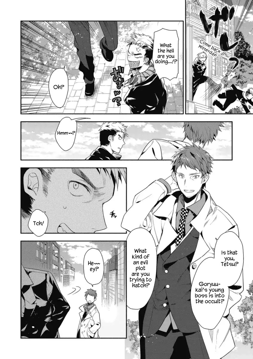 Hakoniwa no Reijou Tantei Chapter 4 page 3 - Chapter 4