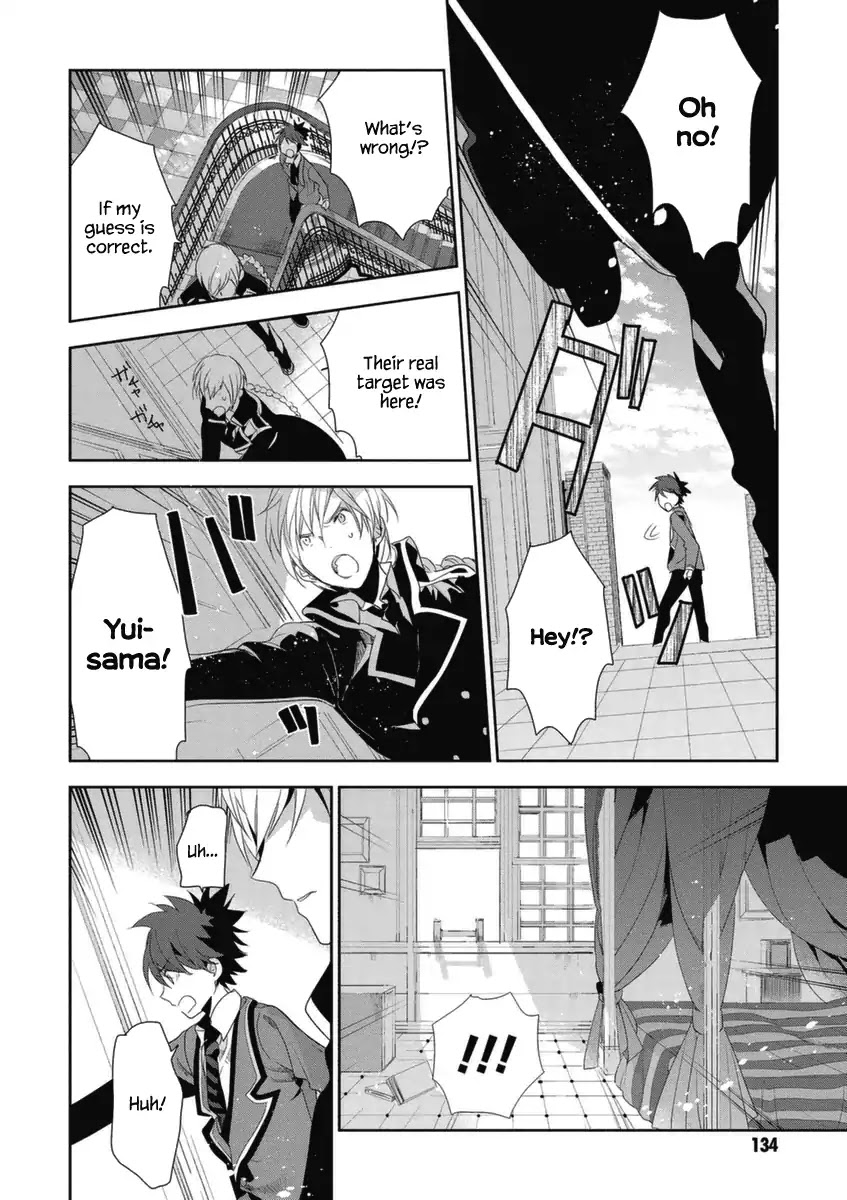 Hakoniwa no Reijou Tantei Chapter 4 page 31 - Chapter 4