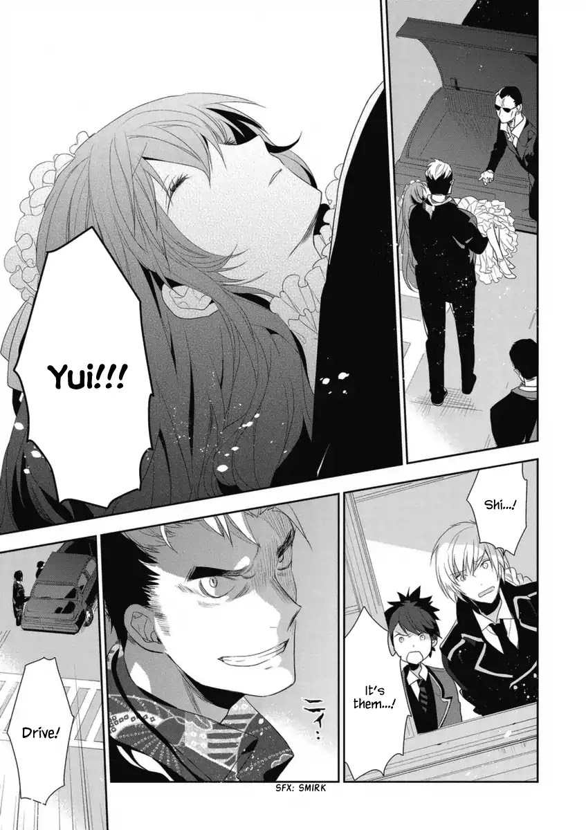 Hakoniwa no Reijou Tantei Chapter 4 page 32 - Chapter 4
