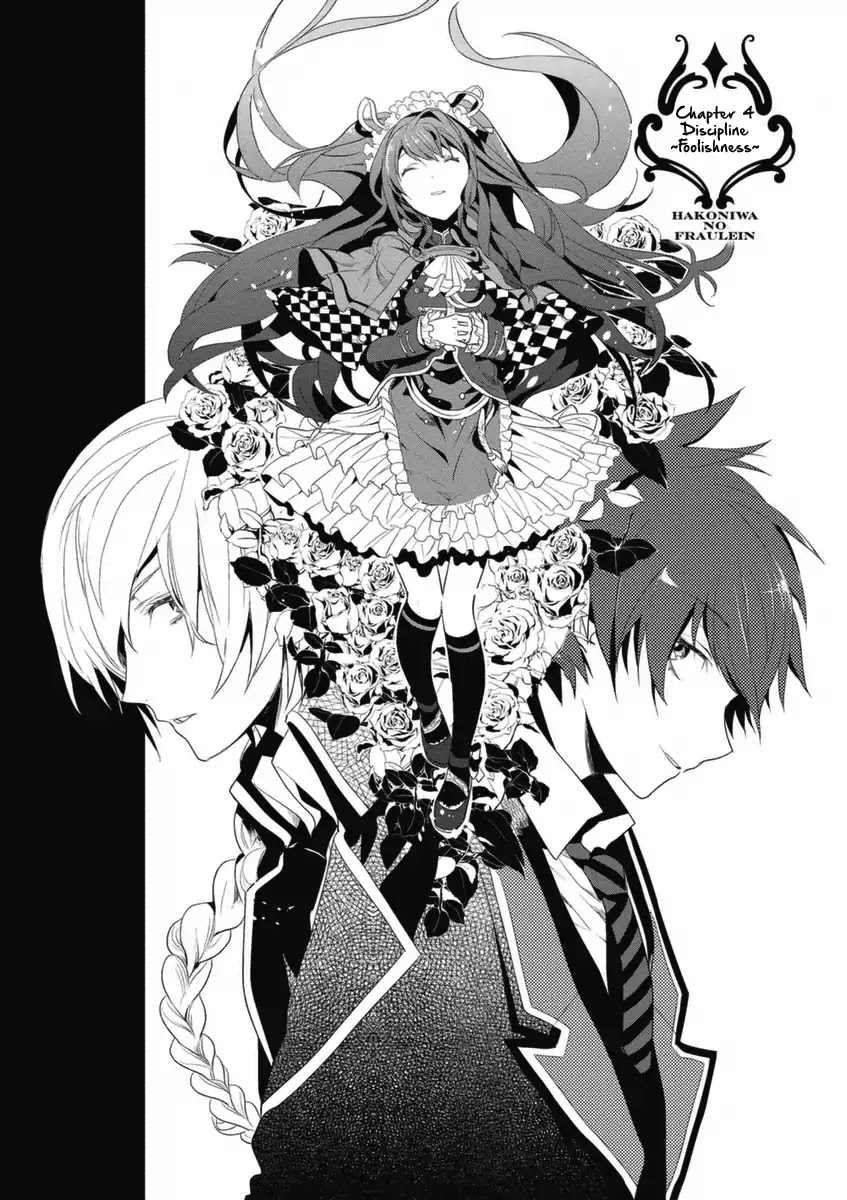 Hakoniwa no Reijou Tantei Chapter 4 page 4 - Chapter 4