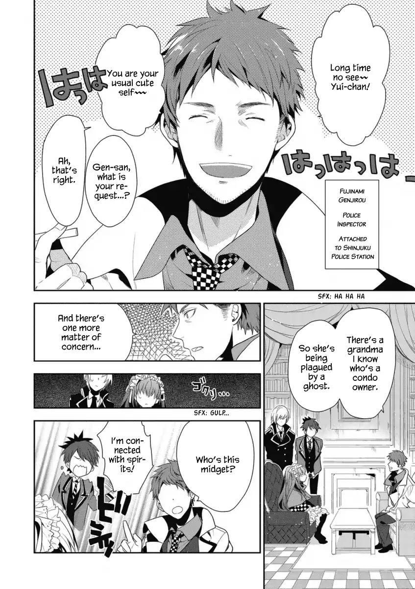 Hakoniwa no Reijou Tantei Chapter 4 page 5 - Chapter 4
