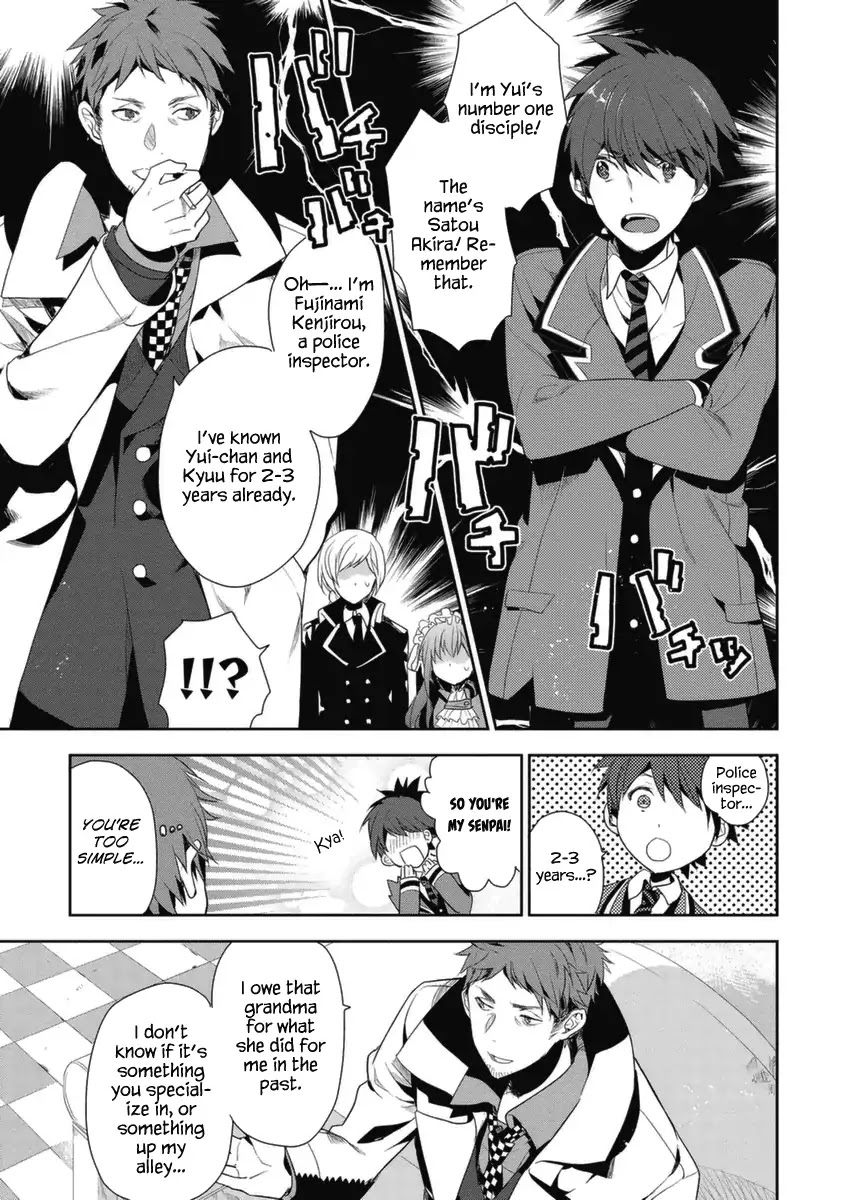 Hakoniwa no Reijou Tantei Chapter 4 page 6 - Chapter 4