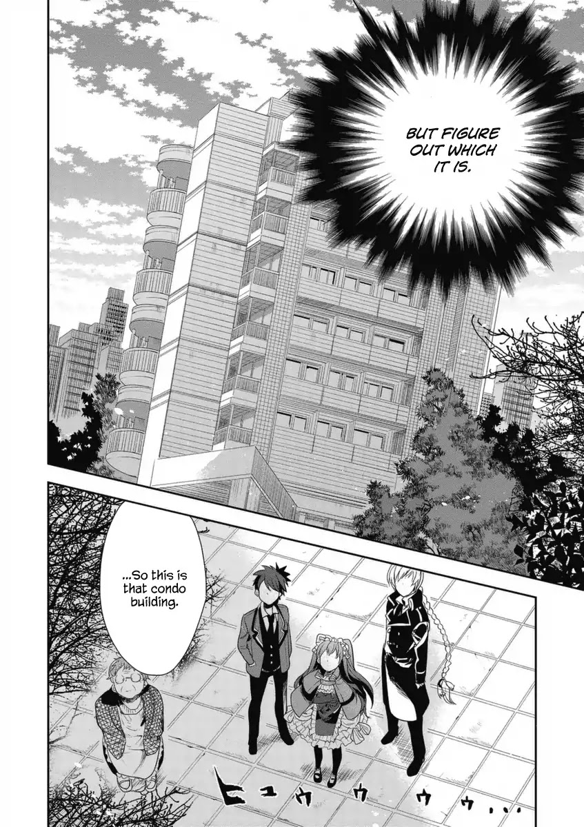 Hakoniwa no Reijou Tantei Chapter 4 page 7 - Chapter 4