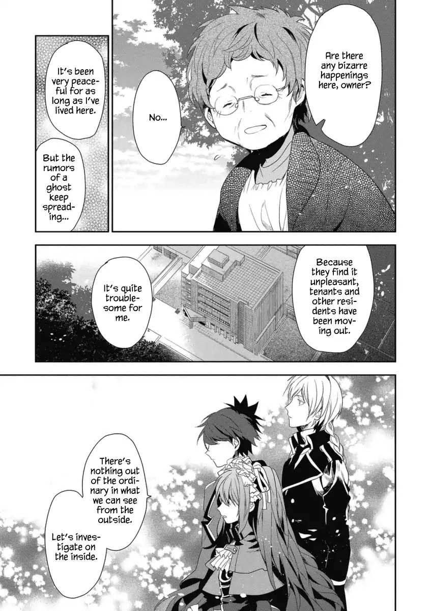 Hakoniwa no Reijou Tantei Chapter 4 page 8 - Chapter 4