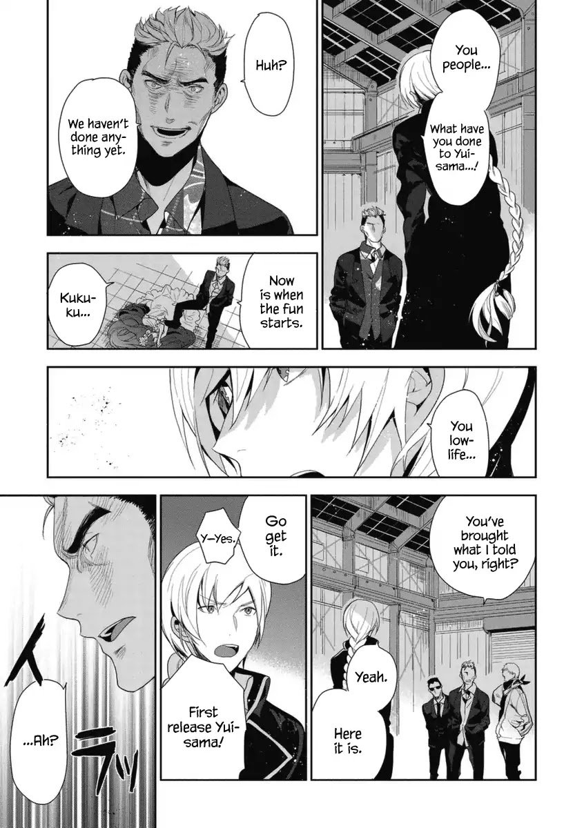 Hakoniwa no Reijou Tantei Chapter 5 page 10 - Chapter 5: Discipline ~Insanity~