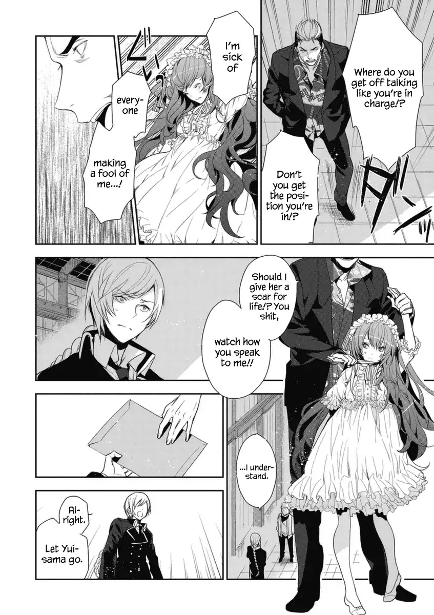 Hakoniwa no Reijou Tantei Chapter 5 page 11 - Chapter 5: Discipline ~Insanity~