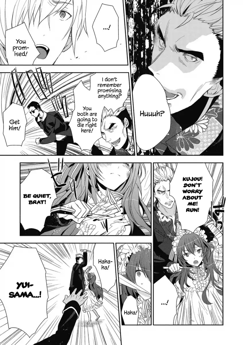 Hakoniwa no Reijou Tantei Chapter 5 page 12 - Chapter 5: Discipline ~Insanity~