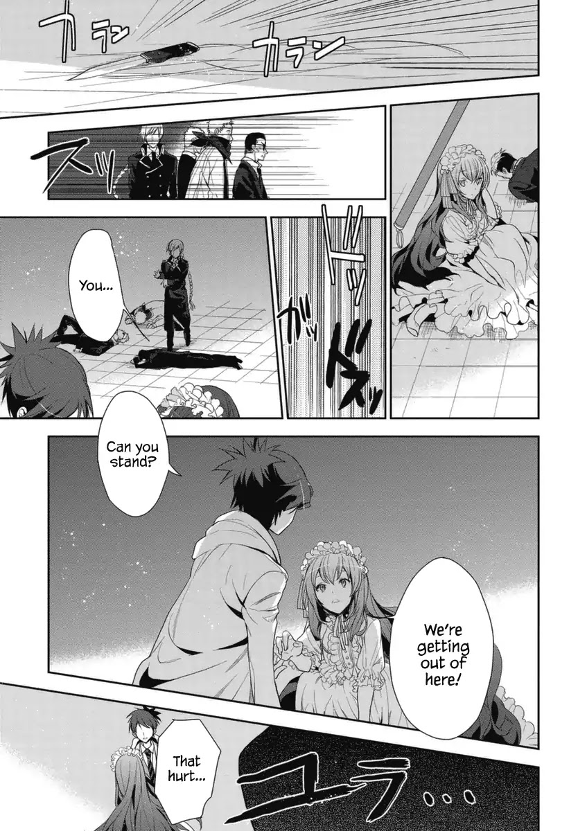 Hakoniwa no Reijou Tantei Chapter 5 page 14 - Chapter 5: Discipline ~Insanity~