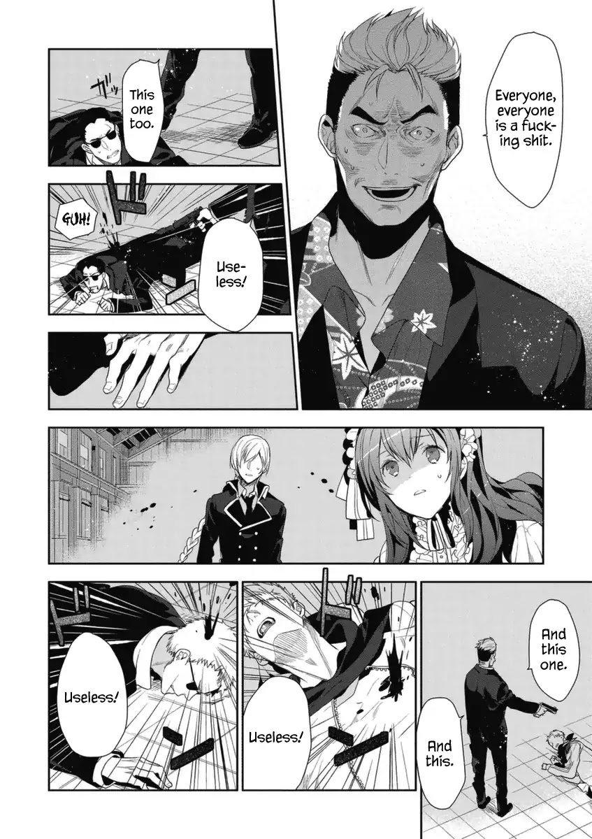 Hakoniwa no Reijou Tantei Chapter 5 page 17 - Chapter 5: Discipline ~Insanity~