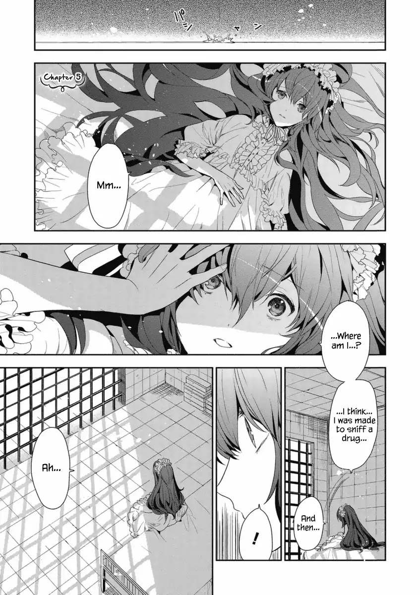 Hakoniwa no Reijou Tantei Chapter 5 page 2 - Chapter 5: Discipline ~Insanity~