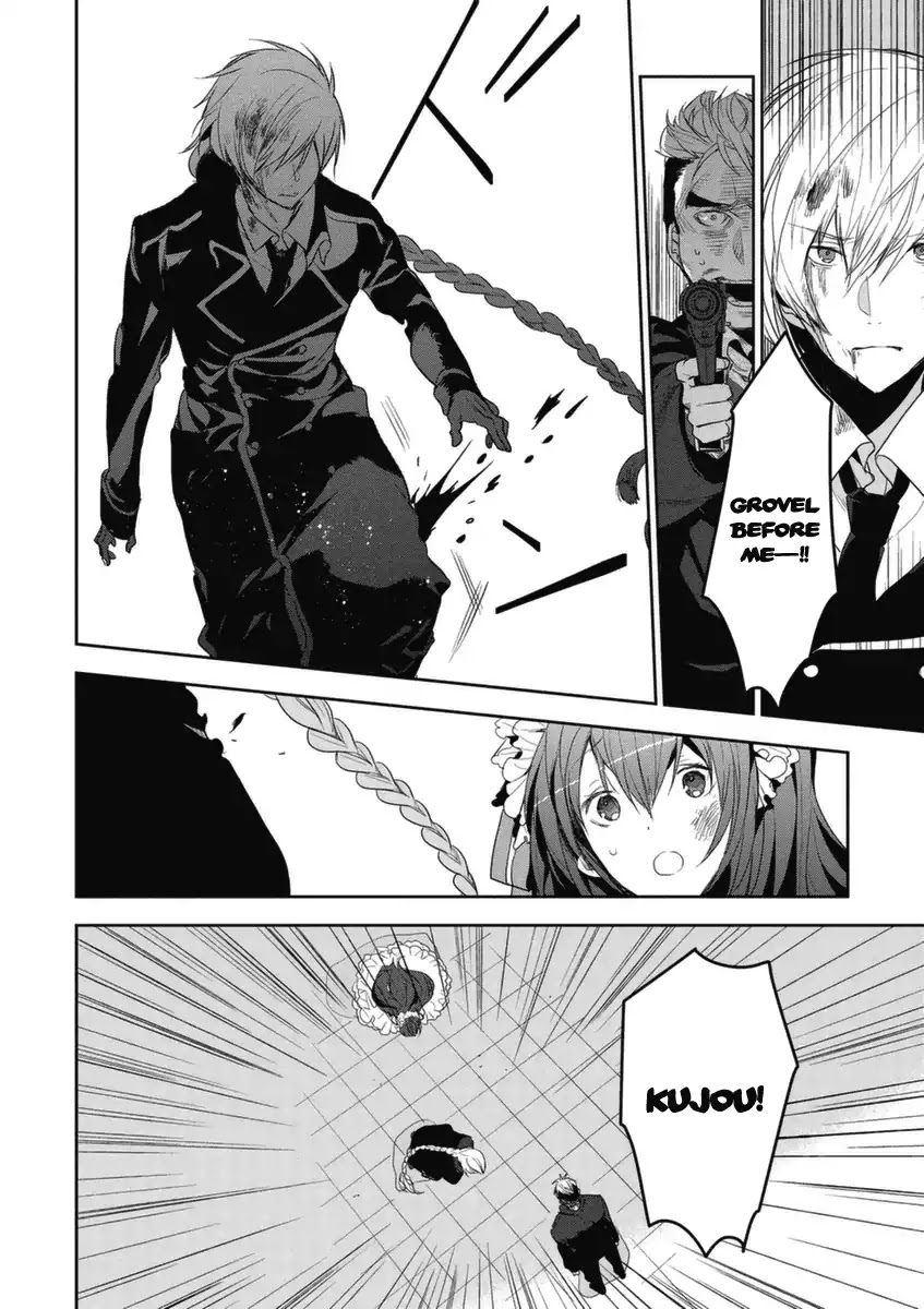 Hakoniwa no Reijou Tantei Chapter 5 page 21 - Chapter 5: Discipline ~Insanity~