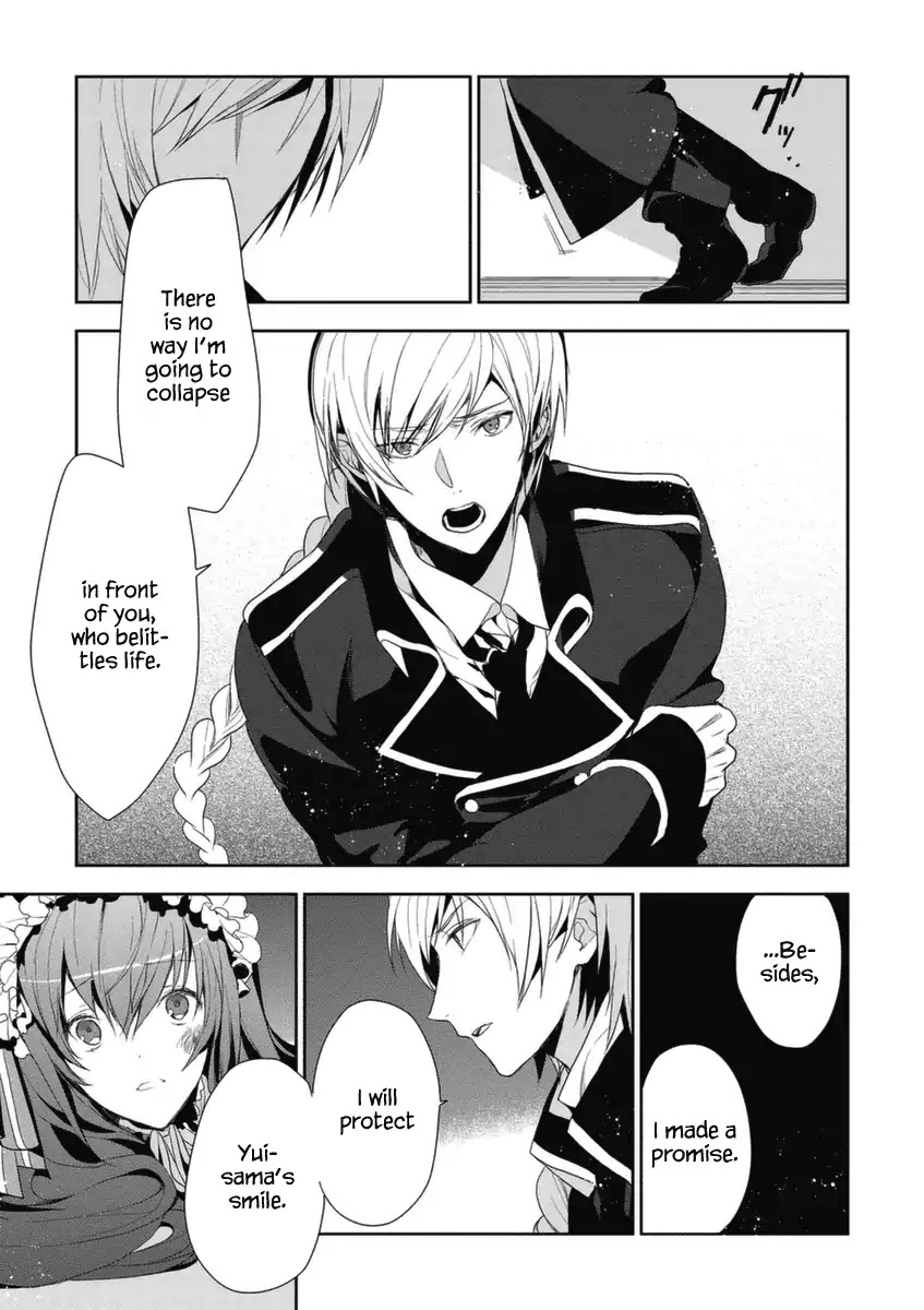 Hakoniwa no Reijou Tantei Chapter 5 page 22 - Chapter 5: Discipline ~Insanity~