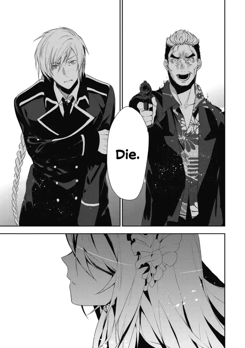 Hakoniwa no Reijou Tantei Chapter 5 page 24 - Chapter 5: Discipline ~Insanity~