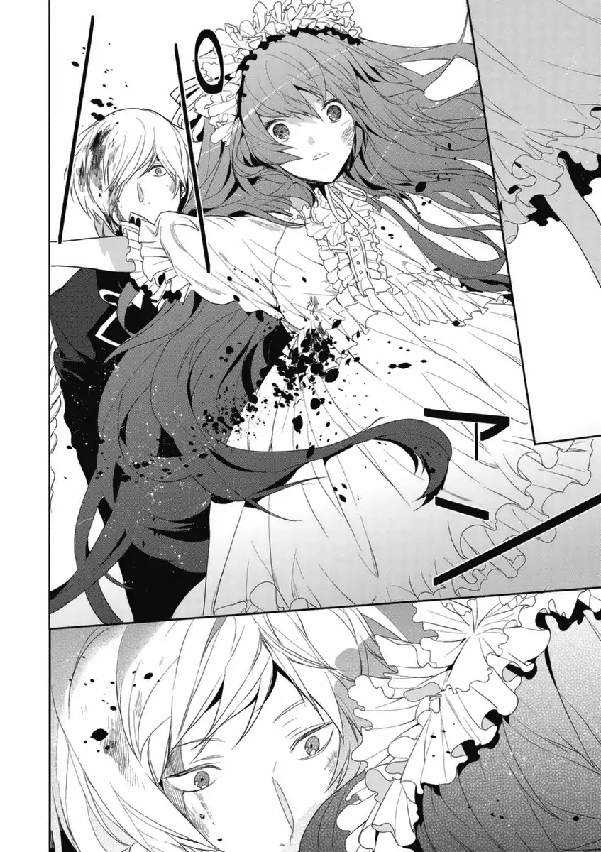 Hakoniwa no Reijou Tantei Chapter 5 page 25 - Chapter 5: Discipline ~Insanity~
