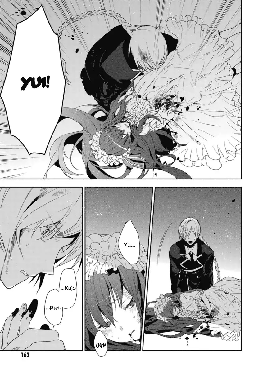 Hakoniwa no Reijou Tantei Chapter 5 page 26 - Chapter 5: Discipline ~Insanity~