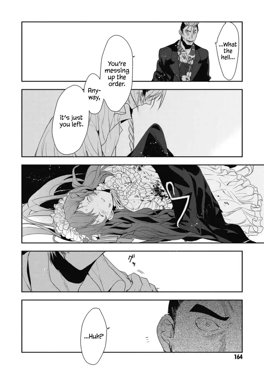 Hakoniwa no Reijou Tantei Chapter 5 page 27 - Chapter 5: Discipline ~Insanity~