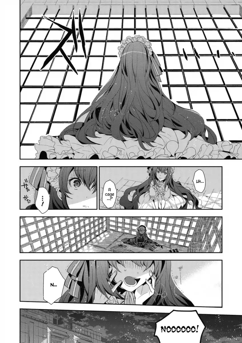 Hakoniwa no Reijou Tantei Chapter 5 page 3 - Chapter 5: Discipline ~Insanity~