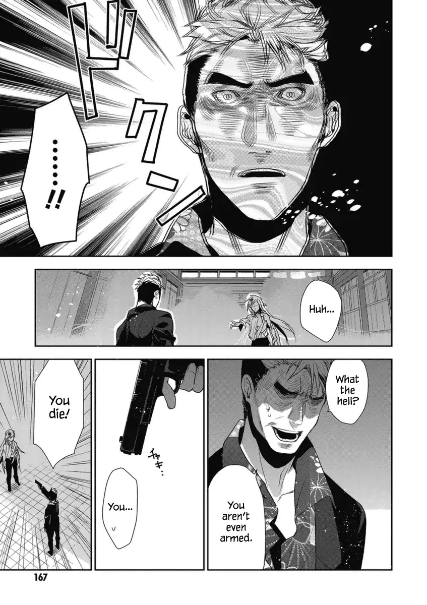 Hakoniwa no Reijou Tantei Chapter 5 page 30 - Chapter 5: Discipline ~Insanity~